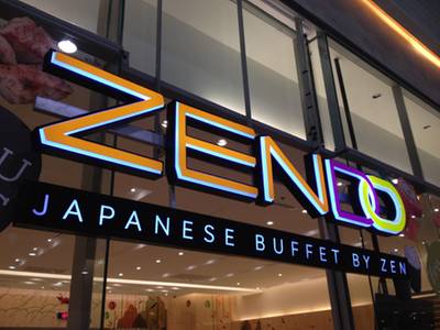 ร้านอาหาร Zen Buffet CentralWorld