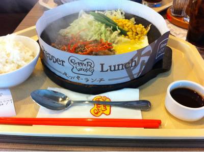 Pepper Lunch @ Siam Square ที่ ร้านอาหาร Pepper Lunch Siam Square