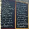 เมนูหลากหลาย ที่ ร้านอาหาร หมูนักสู้
