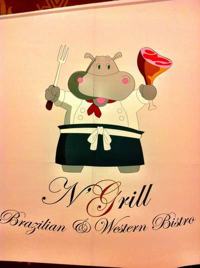 Logo ที่ ร้านอาหาร N'Grill Brazilian Bistro