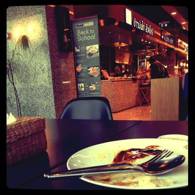 Food Republic @ Central Rama 9 ที่ ร้านอาหาร Food Republic Central Rama 9