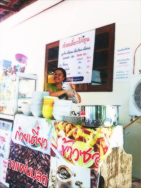 ร้านอาหาร ก๋วยเตี๋ยวโคขุน