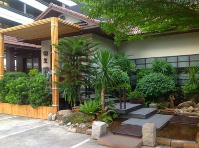 หน้าร้านคัปโปะ ฮานาโกะ ที่ ร้านอาหาร Hanako