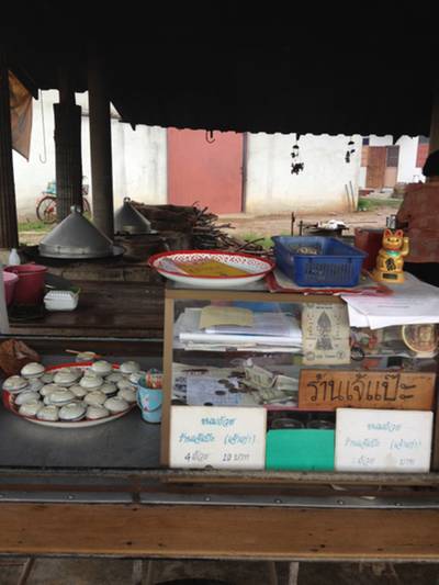 ขนมถ้วยโบราณเตาถ่าน"ร้านเจ้แป๊ะ" ที่ ร้านอาหาร ขนมถ้วยโบราณเตาถ่าน