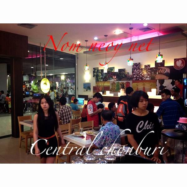 ร้านอาหาร Nom Noey Net