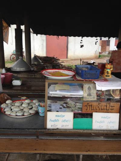 ขนมถ้วยโบราณเตาถ่าน"ร้านเจ้แป๊ะ" ที่ ร้านอาหาร ขนมถ้วยโบราณเตาถ่าน