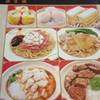 ร้านอาหาร Asian cuisine