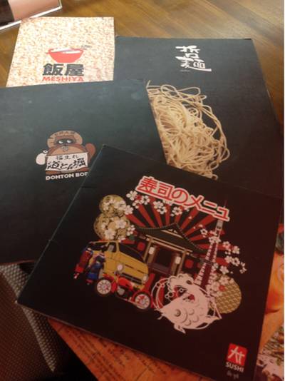 ai japanese @ Promenade ที่ ร้านอาหาร ai japanese Promenade