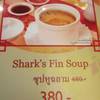 ร้านอาหาร Asian cuisine
