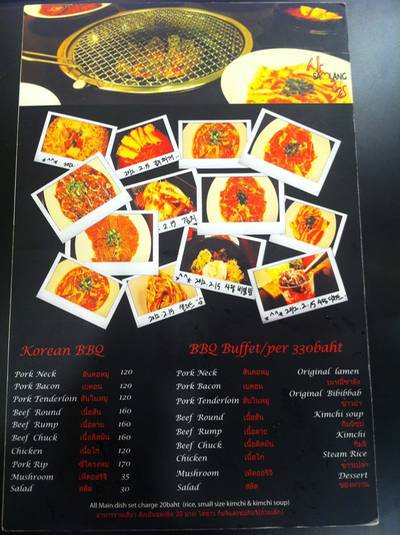 Salang  ที่ ร้านอาหาร Salang Korean BBQ Buffet  สุขุมวิท 93