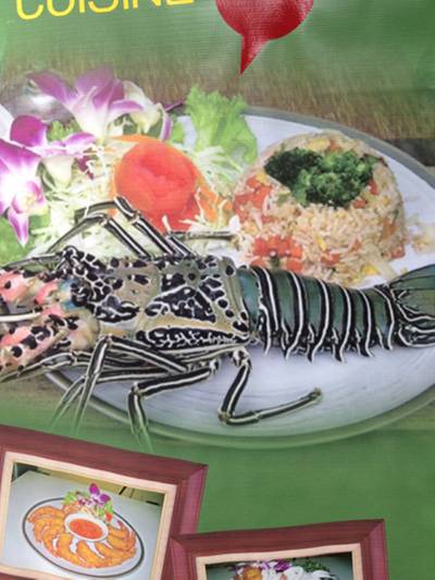 lopster set ที่ ร้านอาหาร bangtao beergadent&resturant