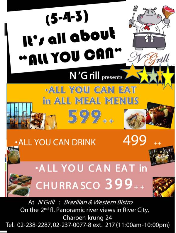 โปรโมชั่นร้อนๆค่า มากันแบบไม่อั้น ท้าทายคนรักการกินทุกท่าน  ที่ ร้านอาหาร N'Grill Brazilian Bistro