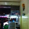 ร้านอาหาร เปาะเปี๋ยสด