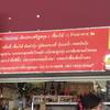 ร้านอาหาร ลัดดาแลนด์