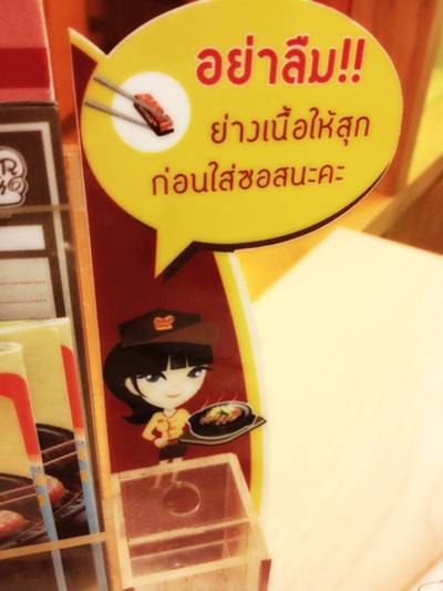 Pepper Lunch @ Chamchuree Square ที่ ร้านอาหาร Pepper Lunch Chamchuree Square
