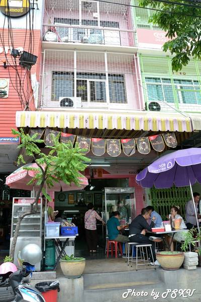 ร้านอาหาร ข้าวมันไก่ บางบอน (ข้าวมันไก่กระทิงแดง)