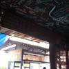 ร้านอาหาร ก๋วยเตี๋ยวไข่ยางมะตูม บ้านป๋ากู