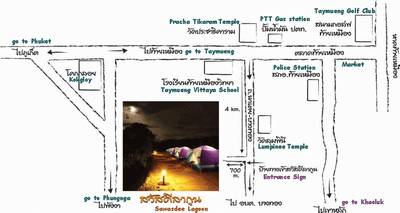 แผนที่ ที่ ร้านอาหาร สวัสดีลากูน แผนที่ ที่ ร้านอาหาร สวัสดีลากูน