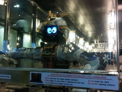 ร้านอาหาร Hajime Robot Restaurant
