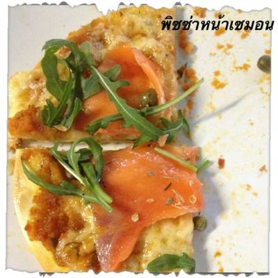 ร้านอาหาร Ley Cafe' Coffee and Restaurant Pranburi