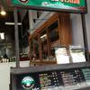 ร้านอาหาร ดินท้องฟ้า