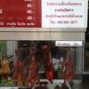 ร้านอาหาร ดินท้องฟ้า