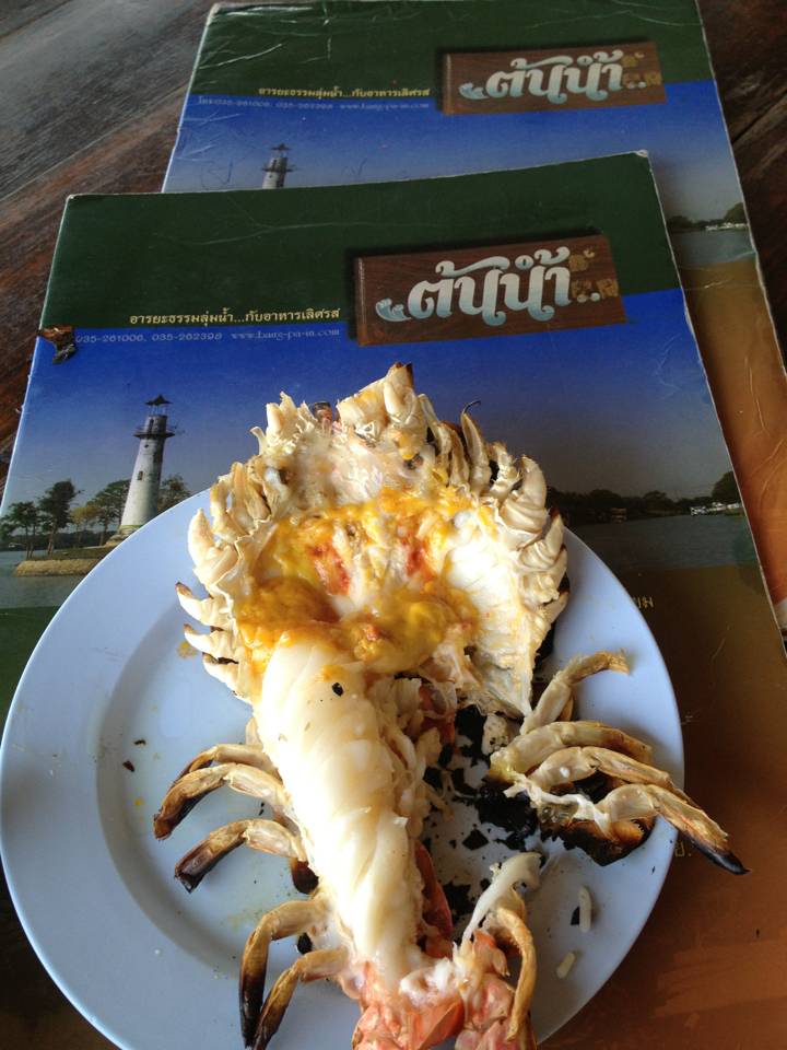 ร้านอาหาร ต้นน้ำ บางปะอิน