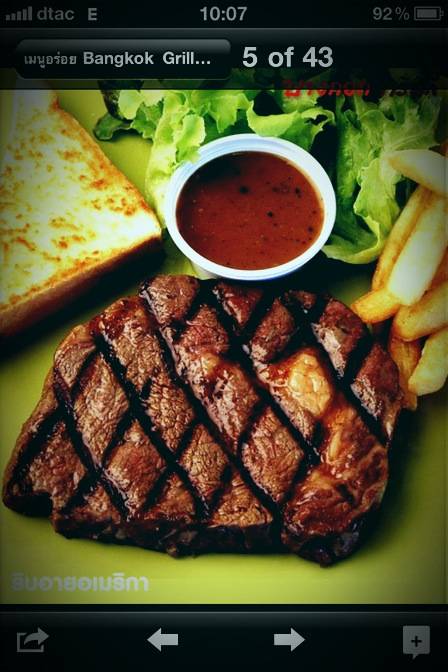 Bkk Grill (ศรีราชานคร) ที่ ร้านอาหาร Bangkok Grill (ศรีราชา)