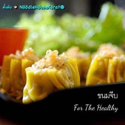 ร้านอาหาร ก๋วยเตี๋ยวเรือ ตั้งต้น