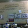 ร้านอาหาร เล้งกี่ ราดหน้าฮ่องกง (สามย่าน)