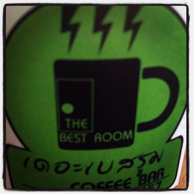 ร้านอาหาร The Best Room