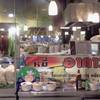 Food Court ชั้น 5  ที่ ร้านอาหาร บะหมี่เกี๊ยวอากาว