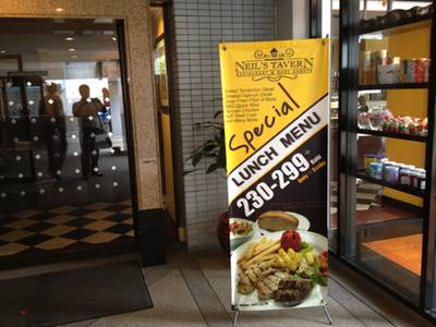 ร้านอาหาร Neil's Tavern อโศก