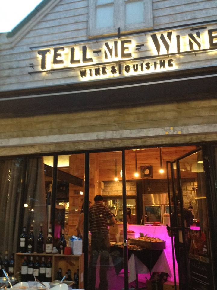 so cool  ที่ ร้านอาหาร Tell me wine