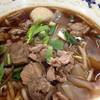 เส้นใหญ่น้ำเนื้อตุ๋น ชิ้น-สด-เปื่อย ที่ ร้านอาหาร กอเต็กเชียง 3