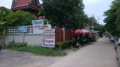 บริเวณลานจอดรถข้างร้าน ที่ ร้านอาหาร ก๋วยเตี๋ยวนายสม