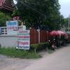 บริเวณลานจอดรถข้างร้าน ที่ ร้านอาหาร ก๋วยเตี๋ยวนายสม
