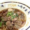 ร้านอาหาร กอเต็กเชียง 3