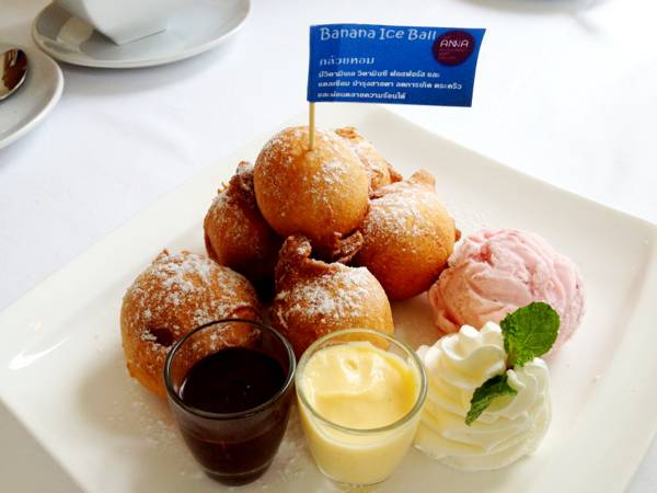 Banana Ice Ball คือกล้วยชุบแป้งทอดทานกับซอสช้่อคโกแล็ต กับ Strawberry icecream ที่ ร้านอาหาร The Anna Restaurant & Art Gallery