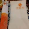 zen @ แฟชั่่นไอซ์แลนด์ ที่ ร้านอาหาร Zen แฟชั่่นไอซ์แลนด์