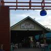 เกาลูนหมูกะทะ ที่ ร้านอาหาร ร้านเกาลูนหมูกระทะ