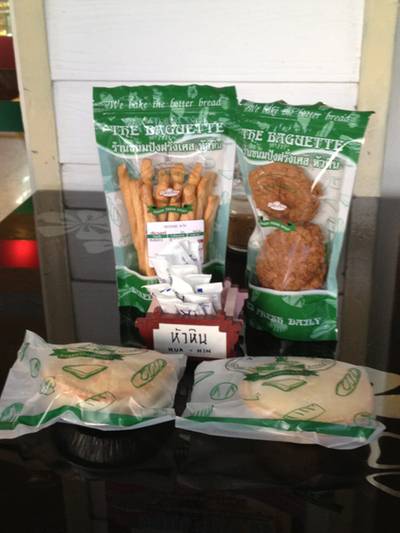 ร้านอาหาร The Baguette