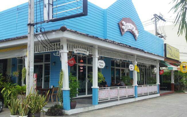 หน้าร้าน ที่ ร้านอาหาร Baan Kanom