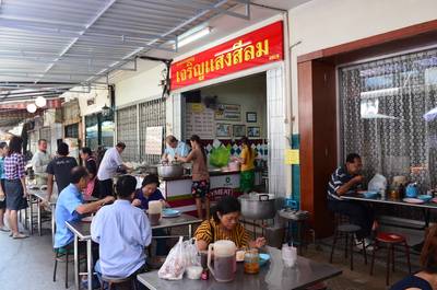ถึงร้านแล้วว ^^ ที่ ร้านอาหาร ขาหมู เจริญแสงสีลม