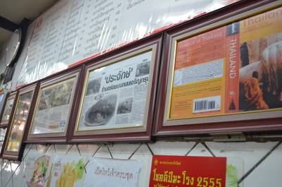 ลงหนังสือมากมาย ที่ ร้านอาหาร ประจักษ์เป็ดย่าง บางรัก