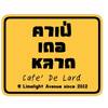Cafe' de Lard Cafe' de Lard