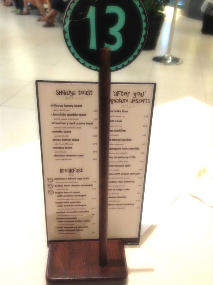 After You Dessert Cafe @ Siam Paragon ที่ ร้านอาหาร After You Dessert Cafe Siam Paragon