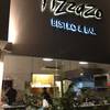 ร้านอาหาร Pizzazo Bistro