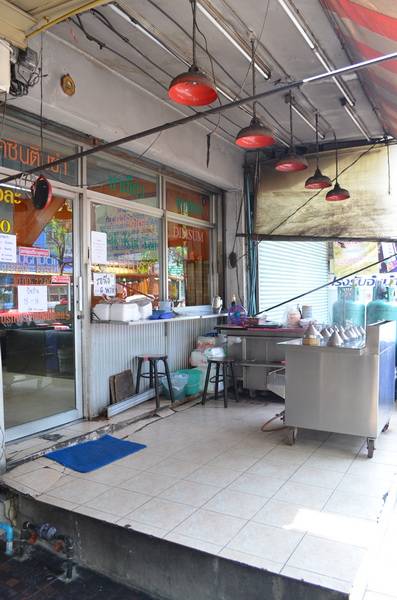 ถึงร้านแล้วว ^^ ที่ ร้านอาหาร ไคซิน ติ่มซำ