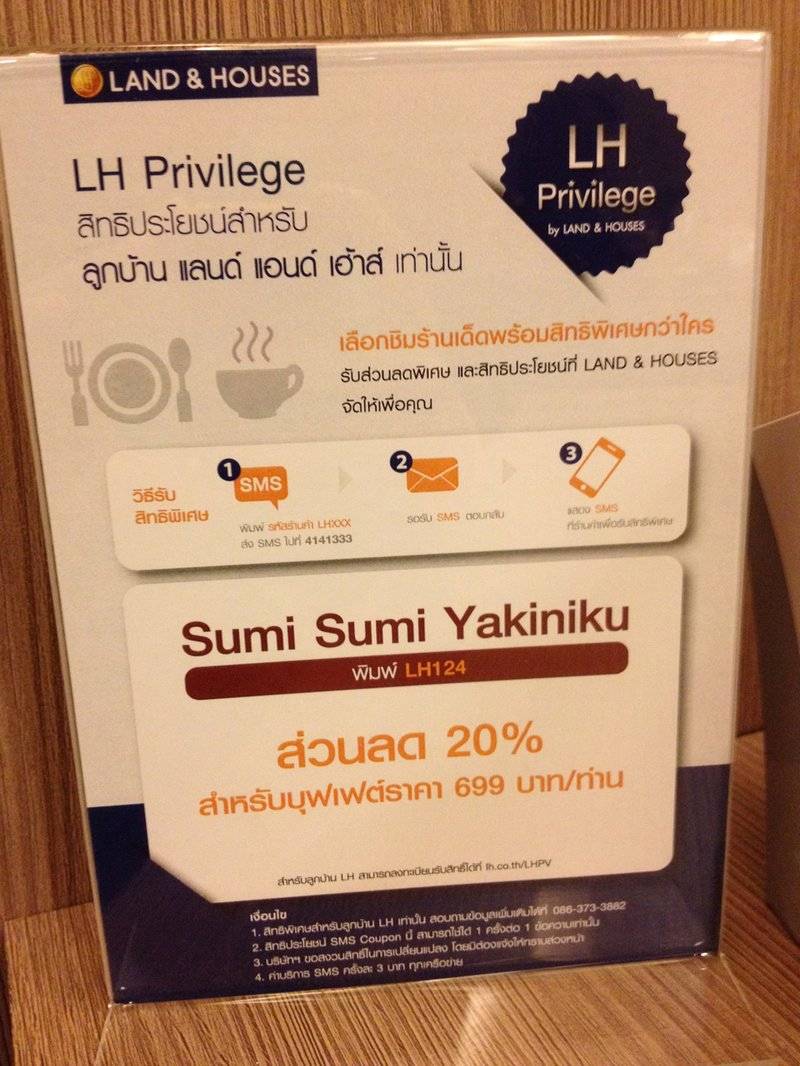Sumi Sumi Grand @ Sukhumvit 16 ที่ ร้านอาหาร Sumi Sumi Grand Sukhumvit 16